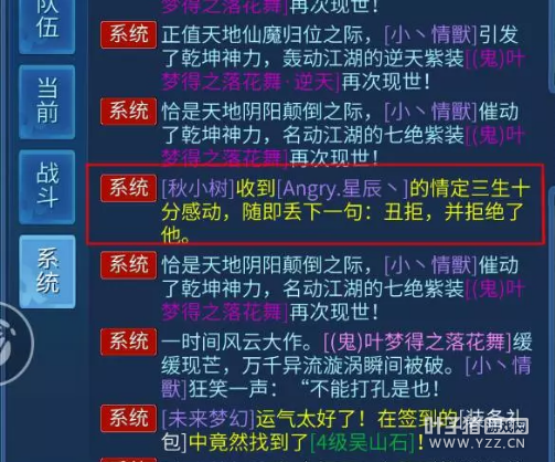 һ̵ֻΪ“£ɱһΣ”