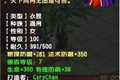 ְҵ100սװ