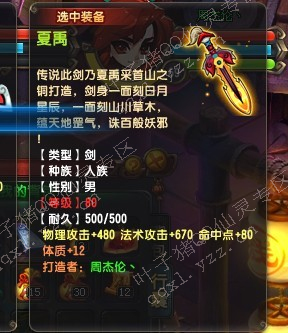 QQ
