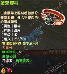 QQְҵ80װ
