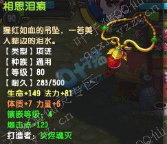 QQְҵ80װ