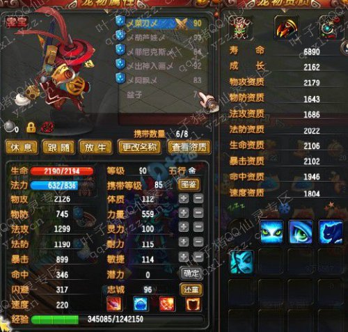 QQְҵ80װ