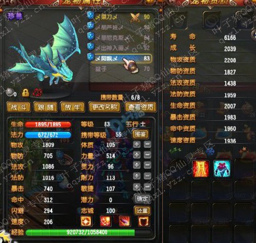 QQְҵ80װ