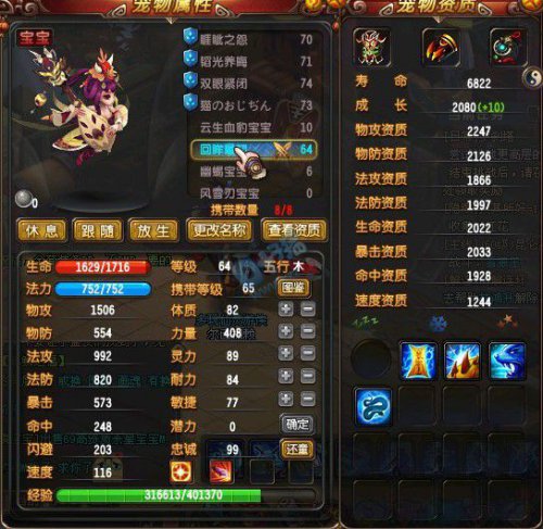 QQְҵ60װ