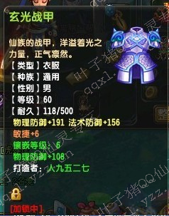 QQ鵤80װ