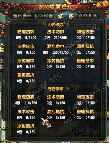 QQ鵤80װ