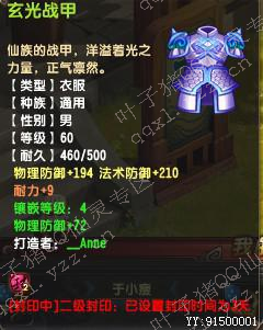 QQ鵤60װ