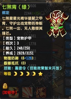 QQ109װ