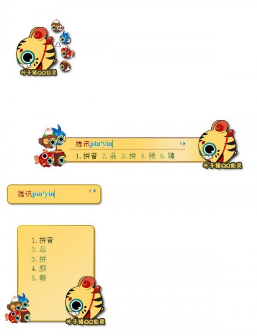 QQǶ޸Ƥ뷨Ԥ