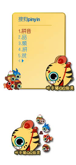 QQǶ޸Ƥ뷨Ԥ