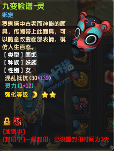 QQ60Ӱ¥ְҵװ