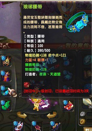 QQ109Ӱ̶սװѡ