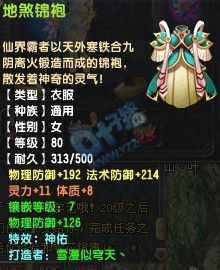 QQ89Ӱ¥սװѡ