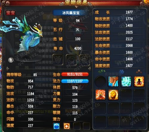 QQ500W
