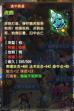 QQְҵԼ