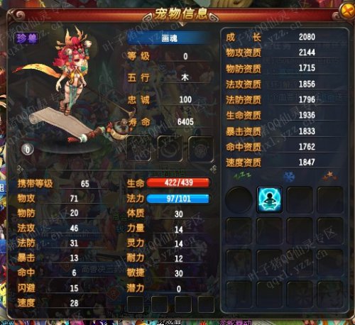 QQ65޻κϳ