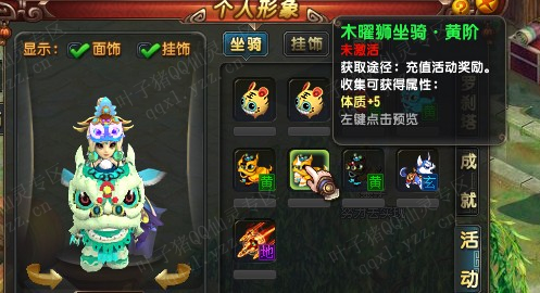 QQ»Ʒ