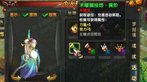 QQ»Ʒ