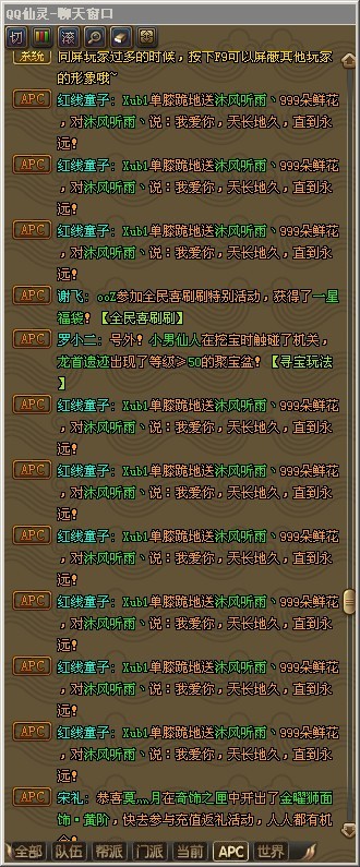QQ۷֮ ߸˧Ǻͻһ