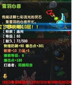 QQ69ս װѡ
