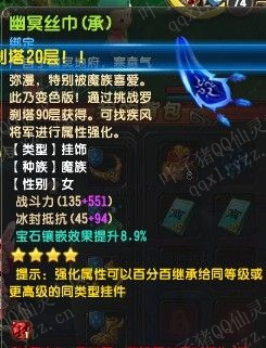 QQ69ս װѡ