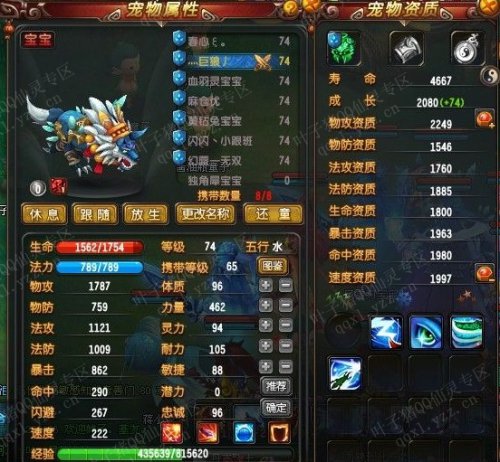 QQ69ս װѡ