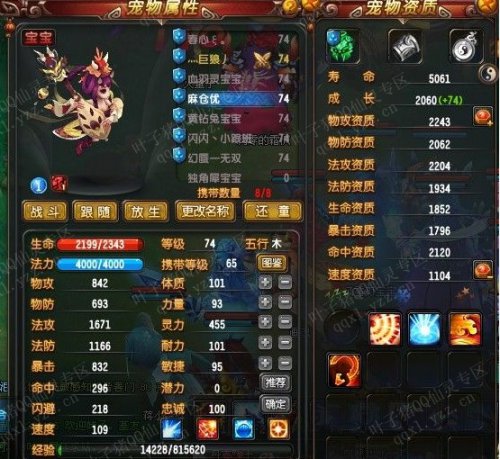 QQ69ս װѡ