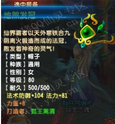 QQ顾ֱЧ׷ 20װ׷