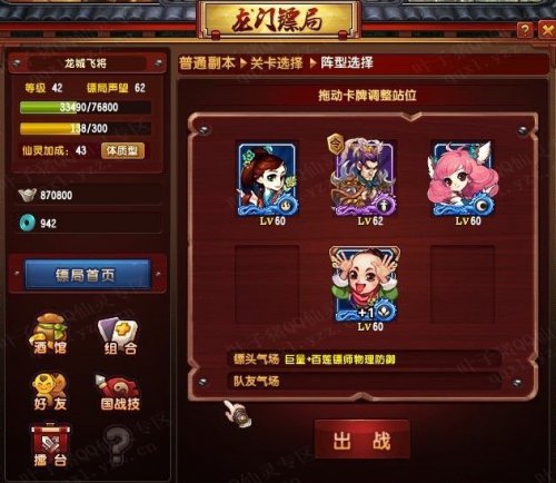 QQھ562չʾ 5