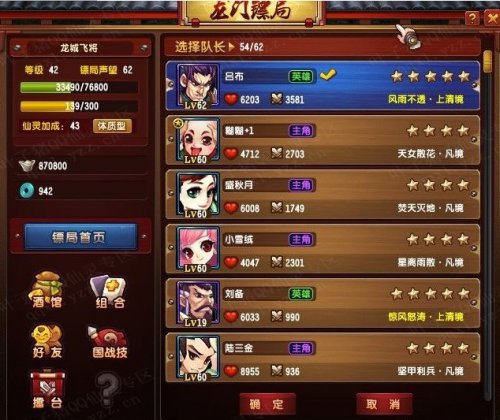 QQھ562չʾ 5