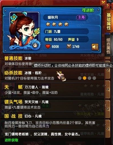 QQھ562չʾ 5