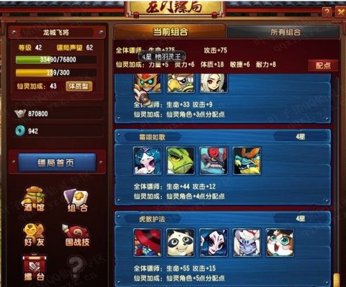 QQھ562չʾ 5