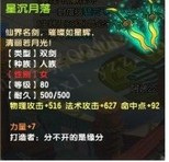 QQ顾ֱ10080װ 󳬼
