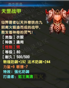QQ顾ֱ2580װ ׷Чż