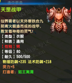 QQ顾ֱ2580װ ׷Чż