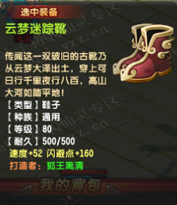QQ顾ֱ2580װ ׷Чż