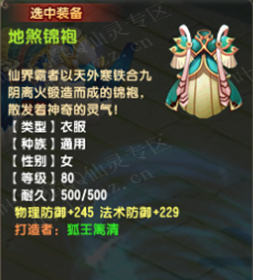 QQ顾ֱ2580װ ׷Чż