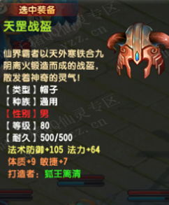QQ顾ֱ2580װ ׷Чż