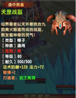 QQ顾ֱ2580װ ׷Чż