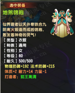 QQ顾ֱ2580װ ׷Чż