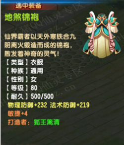 QQ顾ֱ2580װ ׷Чż