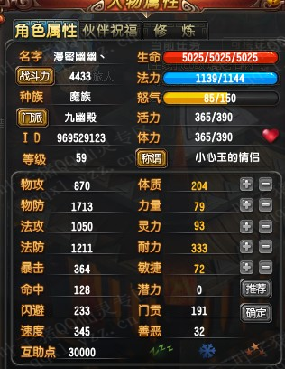 QQ594433սһװչ 5ز