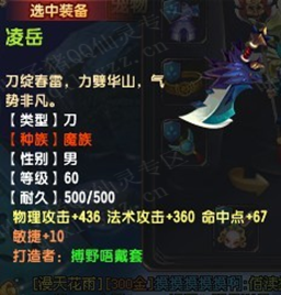 QQ顾ֱ20װֱƷ