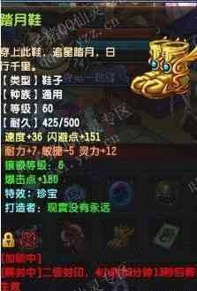 QQһ컨5500ս69Ӱװչʾ