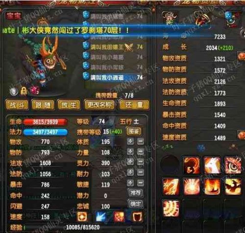 QQһ컨5500ս69Ӱװչʾ