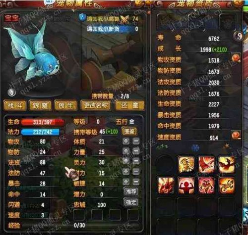 QQһ컨5500ս69Ӱװչʾ