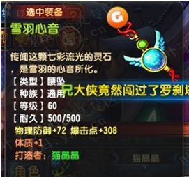 QQ顾ֱ˿װֱ 󳬼׿ħ