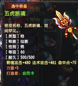 QQ顾ֱ˿װֱ 󳬼׿ħ