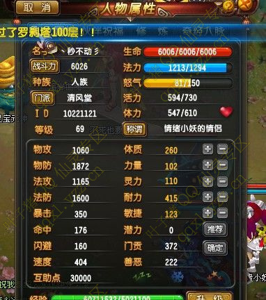 QQ¥һ̨PK696026ս