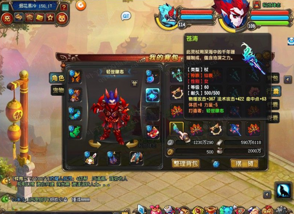 QQ顾ֱ󳬼 ͸Ű